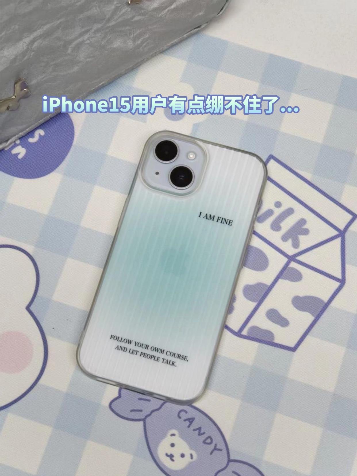 iPhone15用户有点绷不住了🤯网传这是增强版iPhone？iPhon