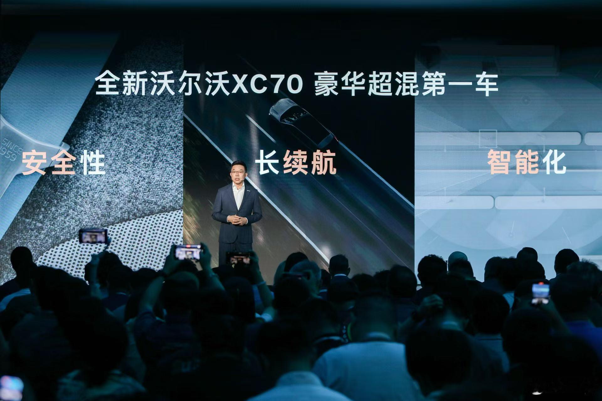 8月27日沃尔沃全新XC70就要开始预售了，这台基于SMA架构的首款车型，堪