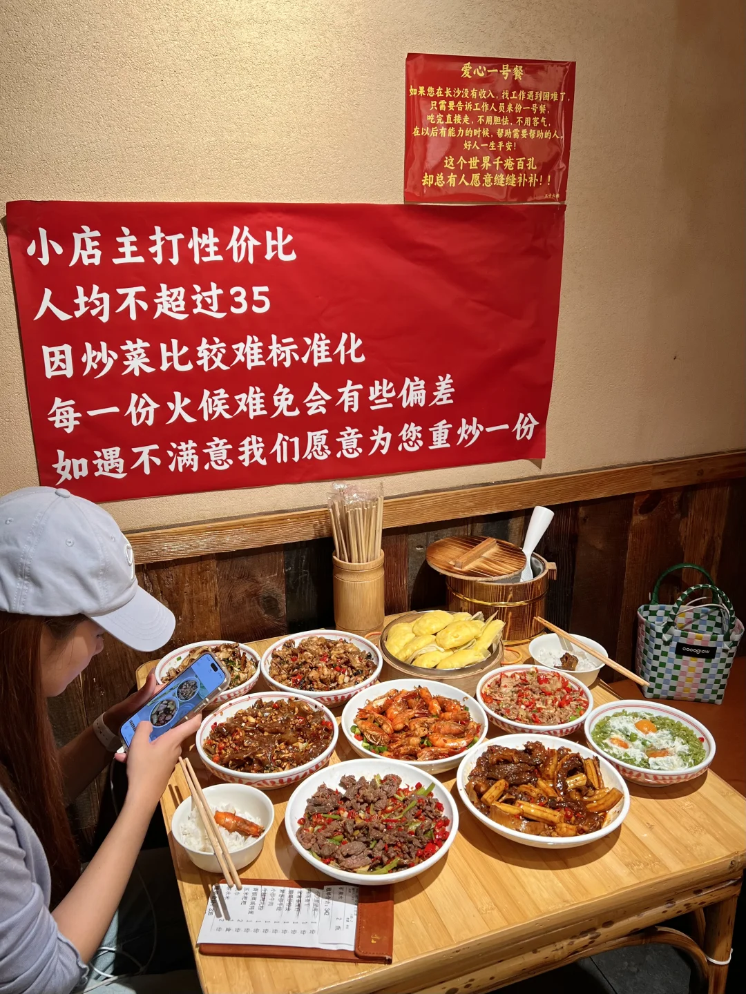 逛完橘子洲。。建议直奔这里！！太下饭了！