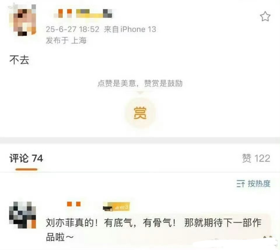 刘亦菲白玉兰牛啊牛啊，白玉兰每年不搞点事不罢休啊​​​