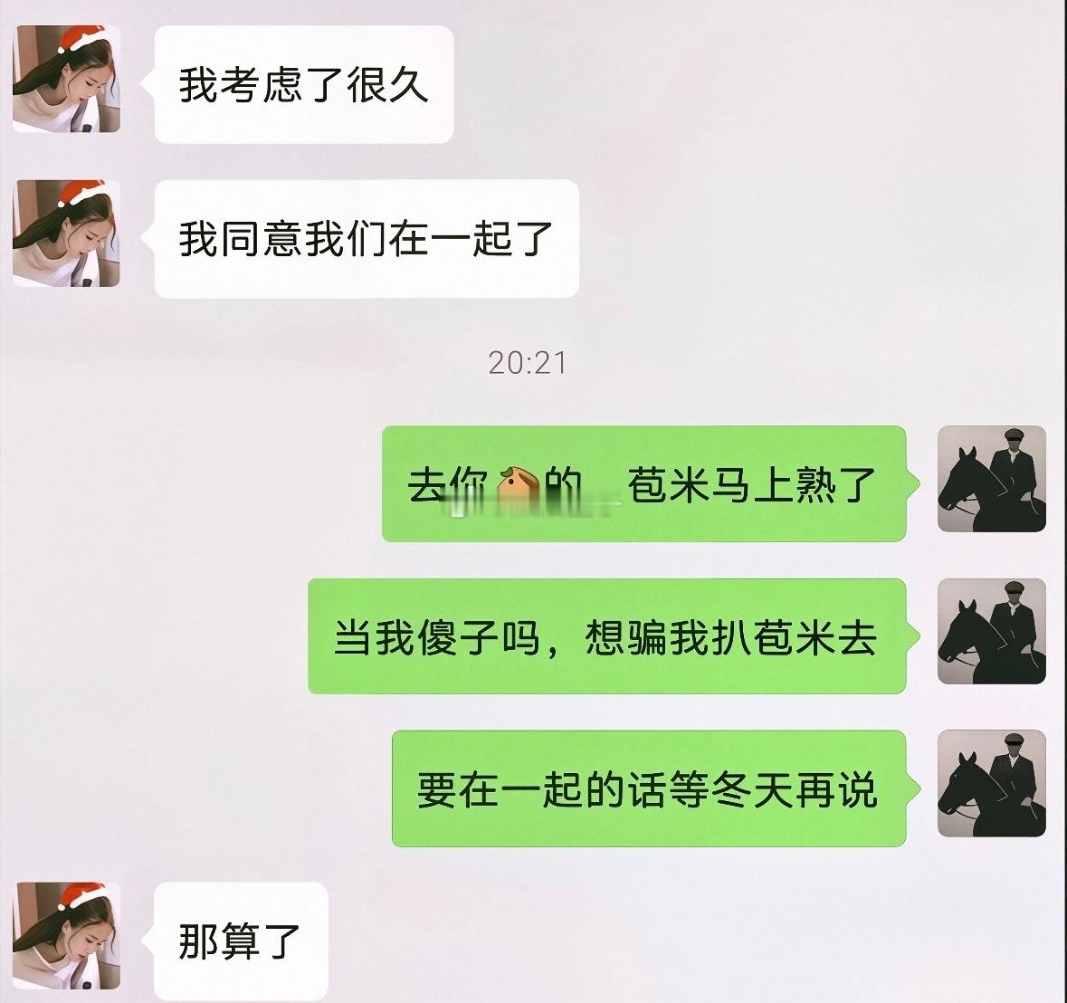 看样子小伙去年应该已经扒过苞米了