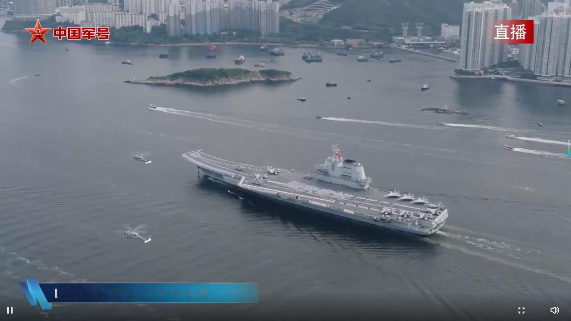 排面拉满，官媒罕见直播展示“山东舰”航母编队前往香港！甲板上官兵组成四个大字（可