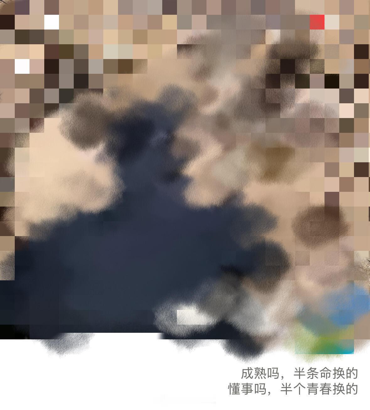发现领导好像被甩了[doge]​​​