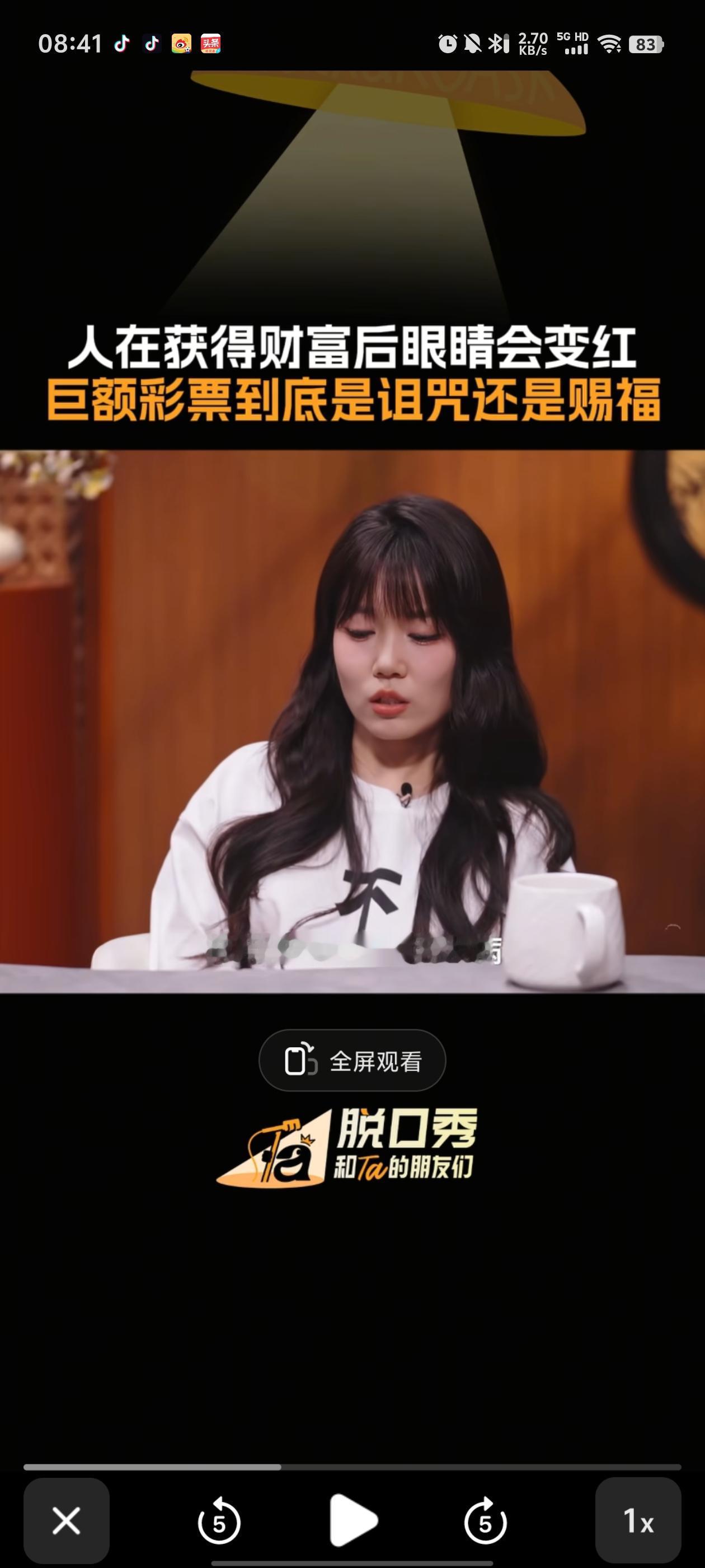 鲁豫听到粽子说的话都觉得很震惊！脱口秀演员粽子回忆父亲成了山西煤老板后一夜暴富