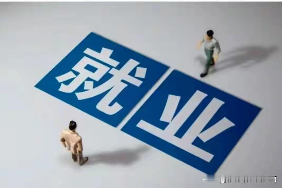 山东税务局2026年录用人数最多的大学山东税务局2026年第一批拟录用公务员14