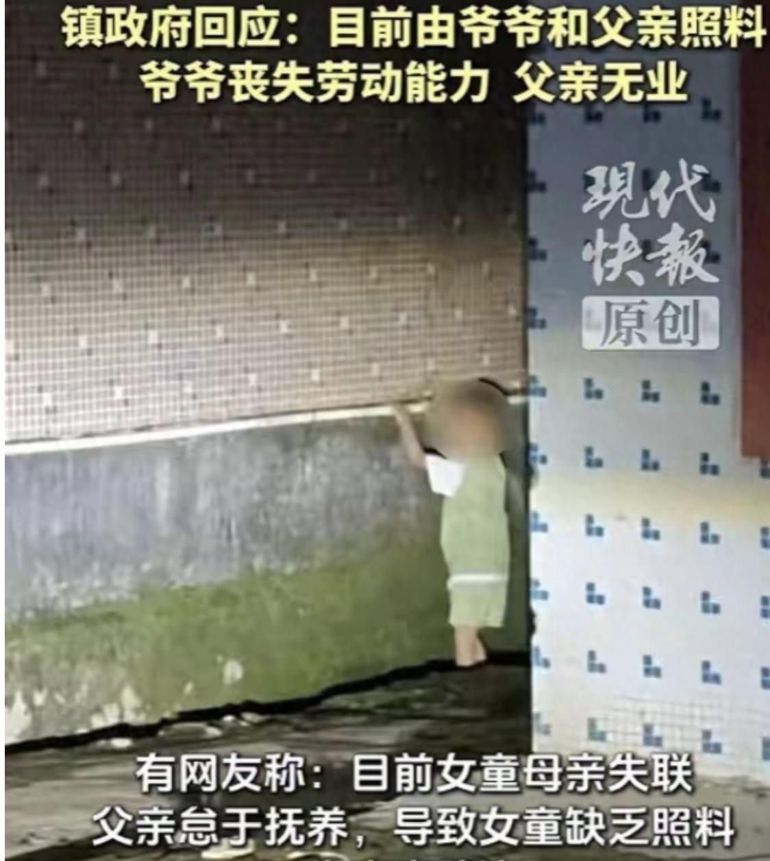 难怪这孩子宁愿睡大街，也不愿回家！广东茂名，一个4岁的男孩，半夜还一个人在街