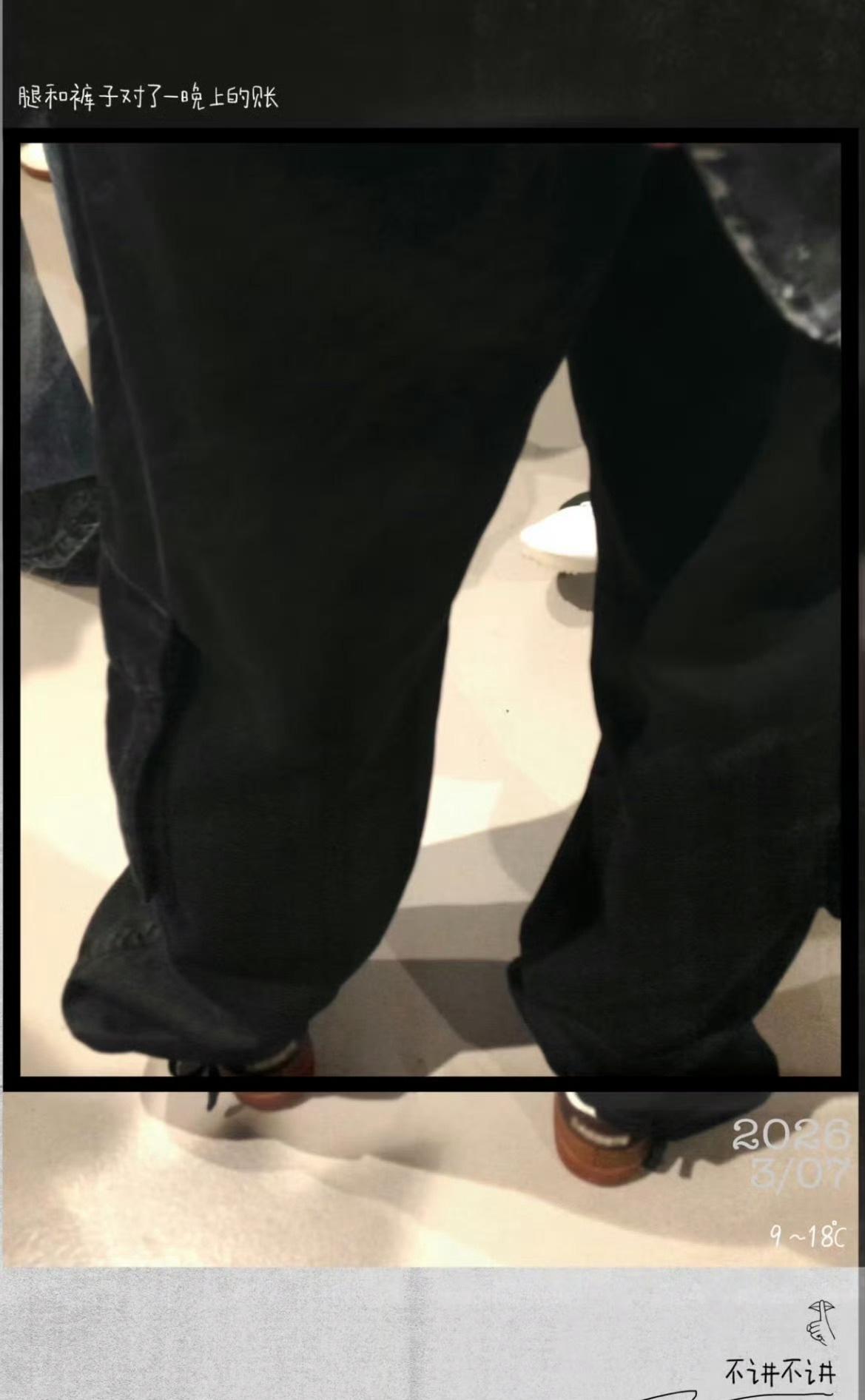 王一博原来图片上的字：腿和裤子对了一晚上的账是这个意思另外，王一博在国外的