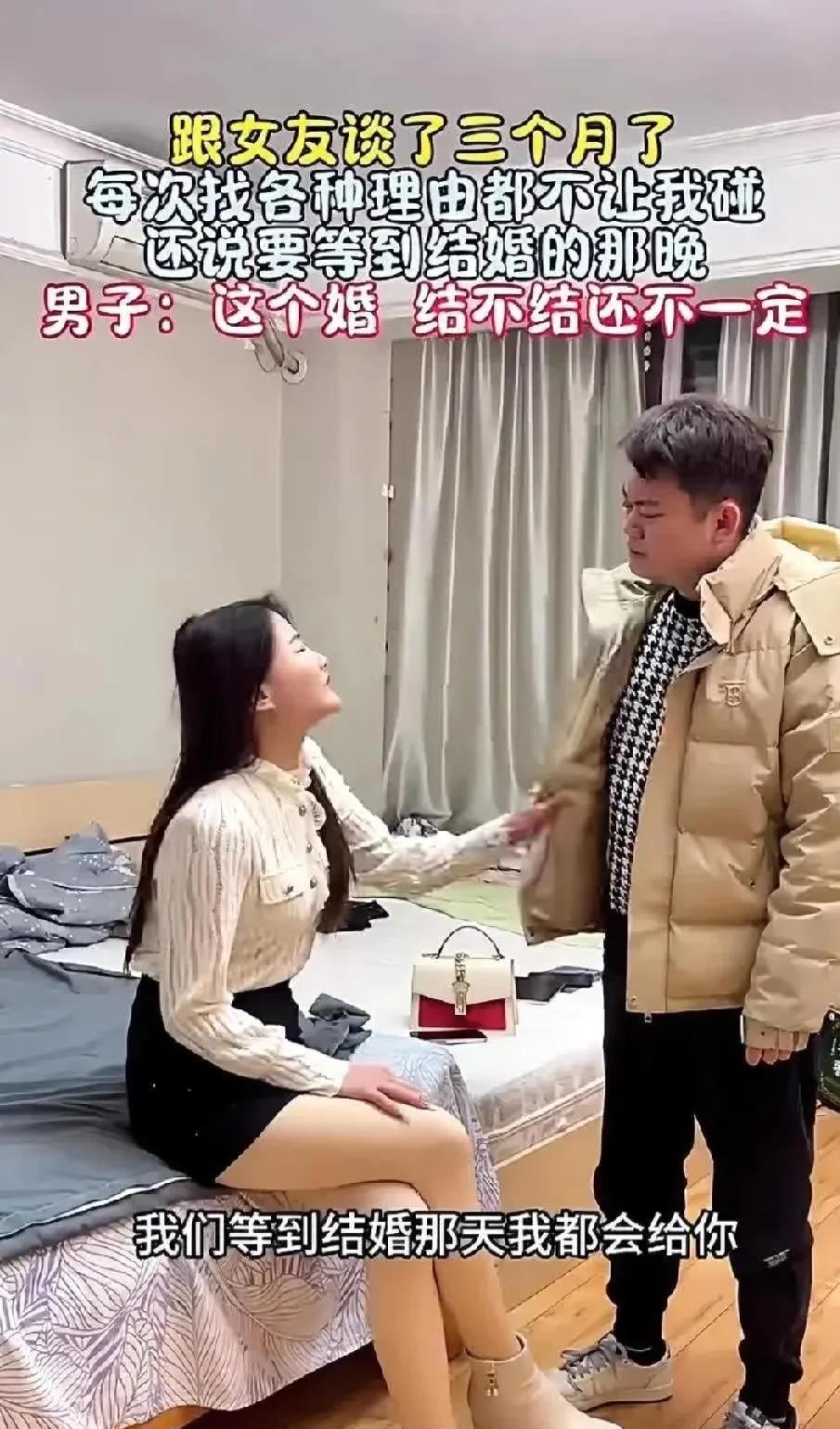 同居就等于结婚了吗？其实，同居和结婚在某种程度上，大多数人认为同居和结婚没有多