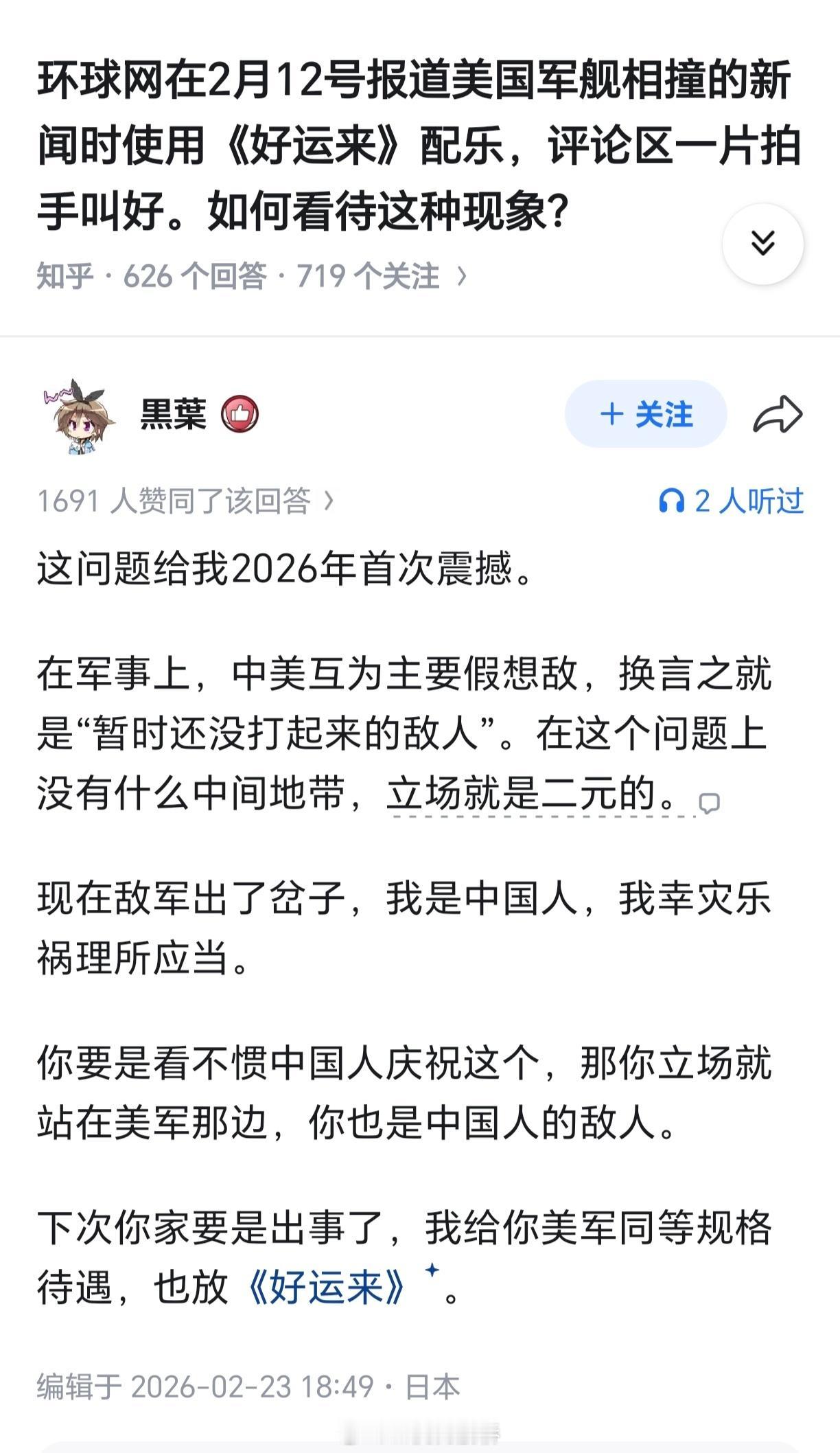 敌人吃瘪的时候我不开香槟等着我自己出问题的时候被反开香槟吗？