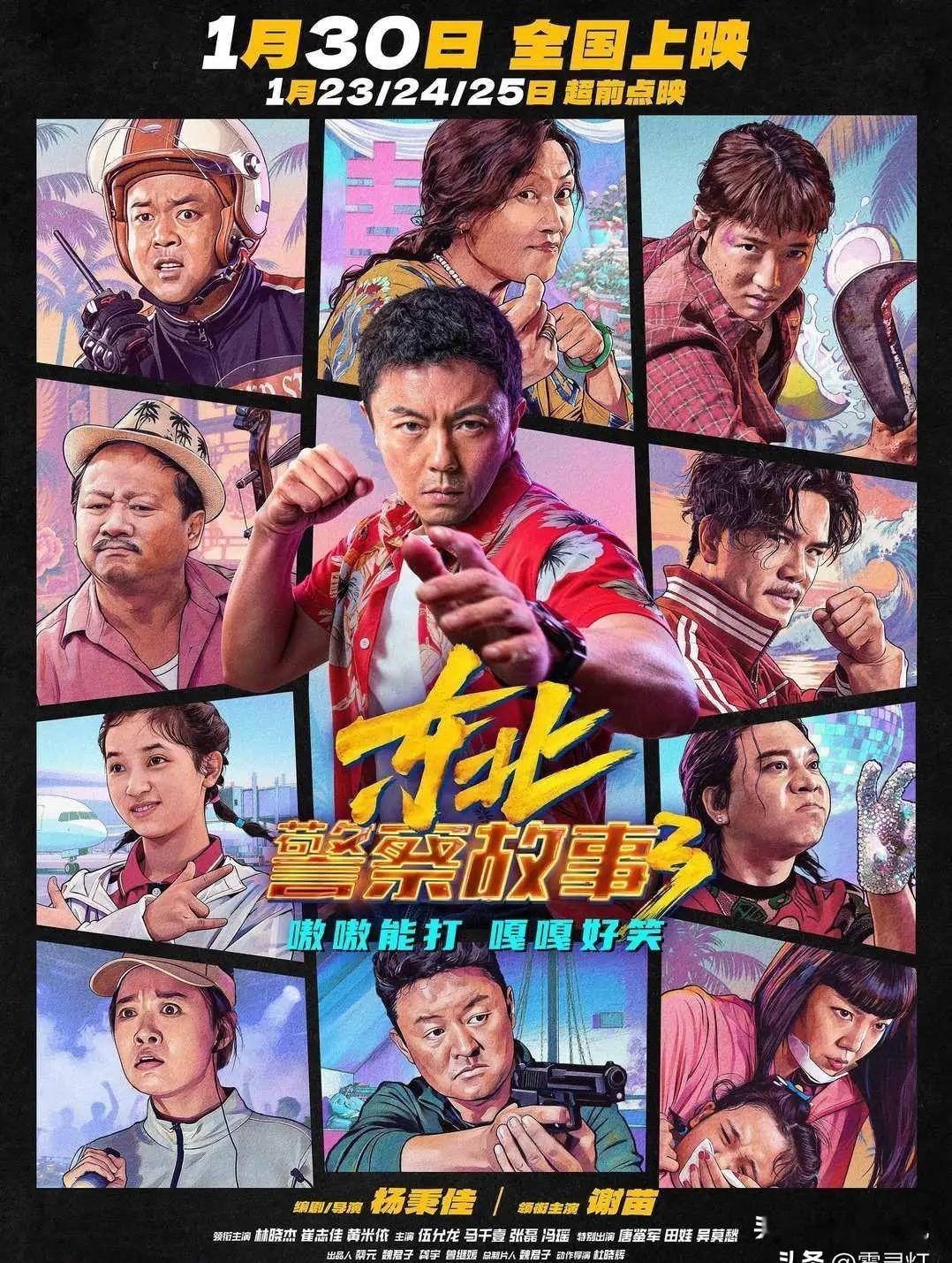 又一个草根逆袭的宝藏演员！谢苗这是要在影视圈杀疯了！一个从网大出身的演员，硬