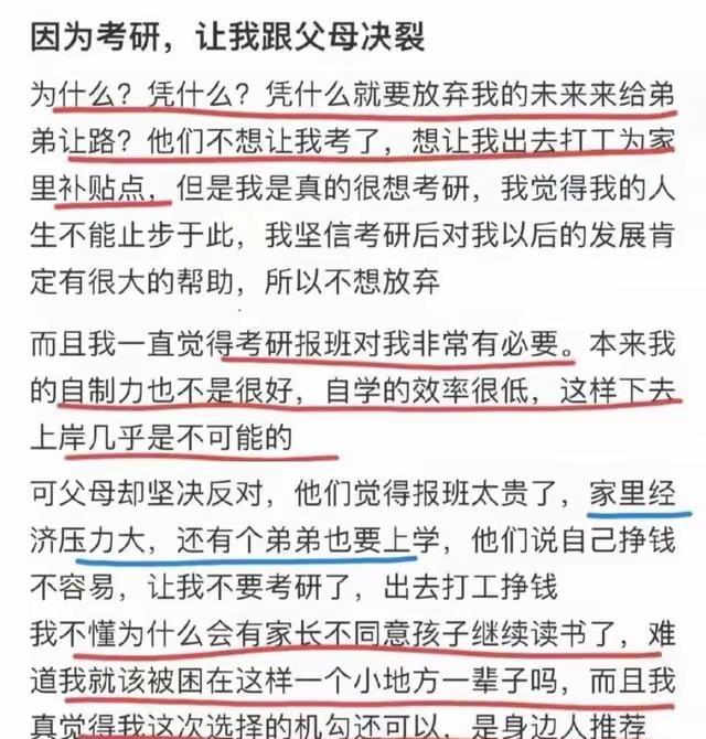 只把小作文学会了，这个号练废了。