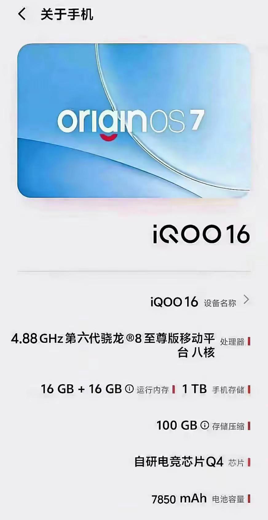 coloros16更新coloros16更新手机新手机数码科技