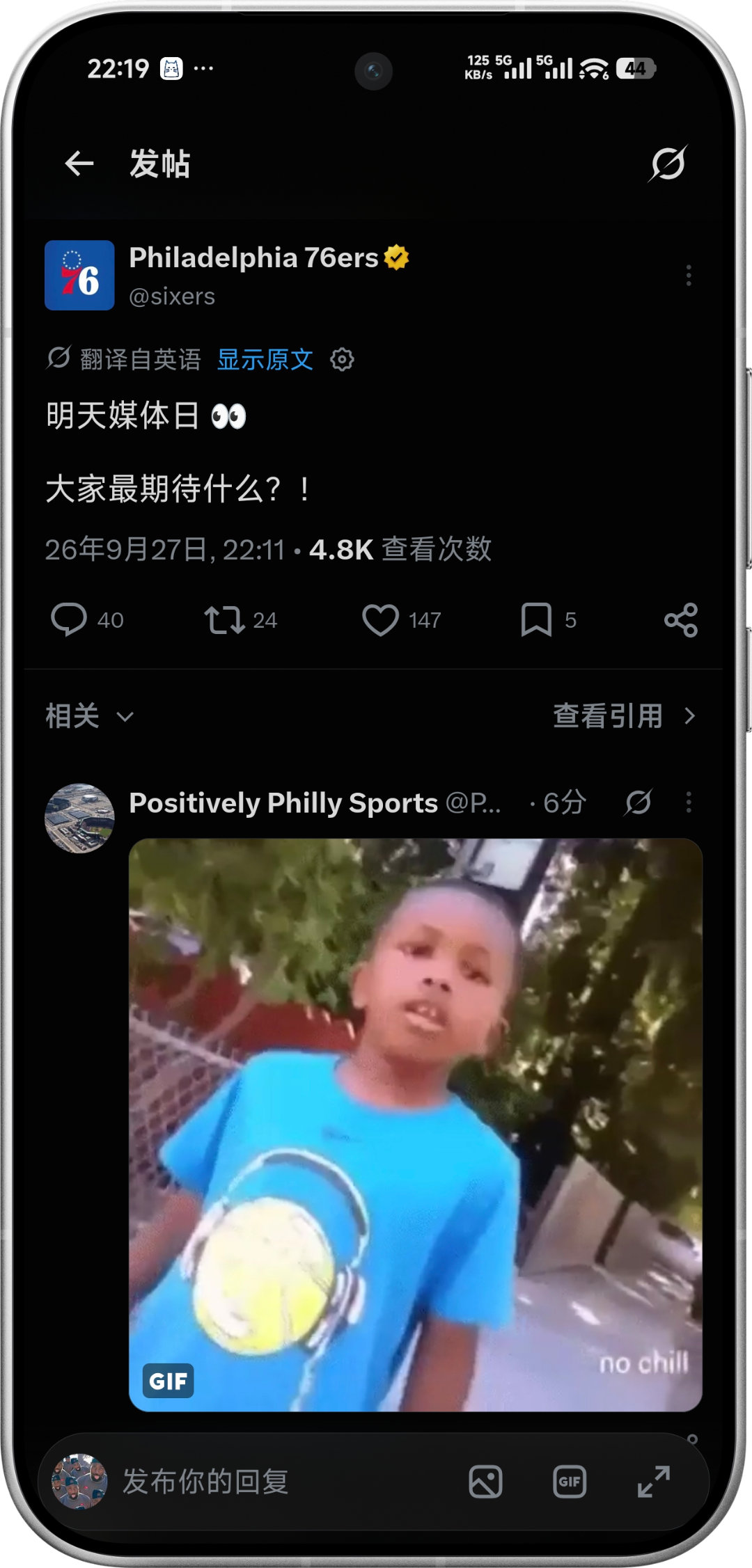 明天76人媒体日，大家最期待什么？#76人#​