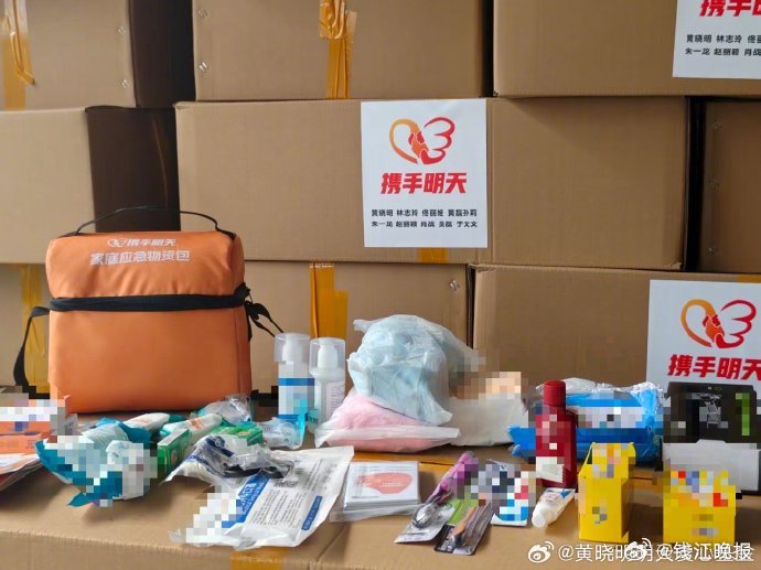 【#多位明星为北京受灾地区捐物资#】29日，发文：北京连续极端强降雨灾害，