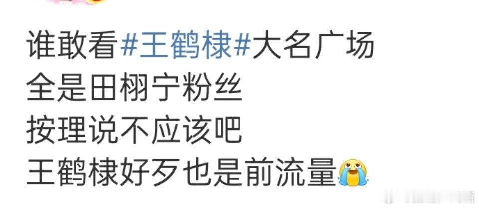 啥意思，怎么绑一起的？​​​