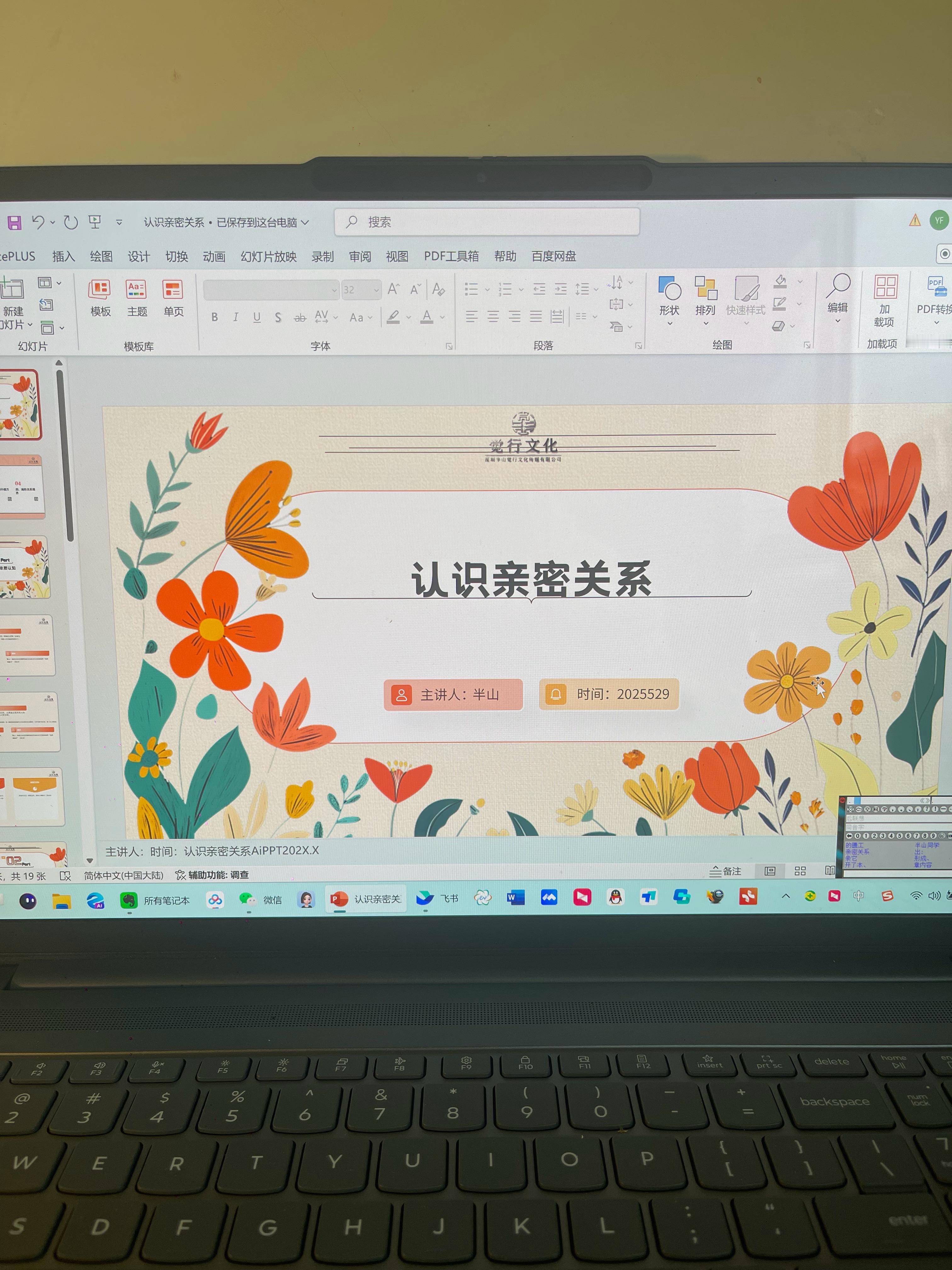 “你喜欢的我，是我喜欢的那种自己吗？”“我喜欢的你，是你喜欢的那种自己吗？”相爱