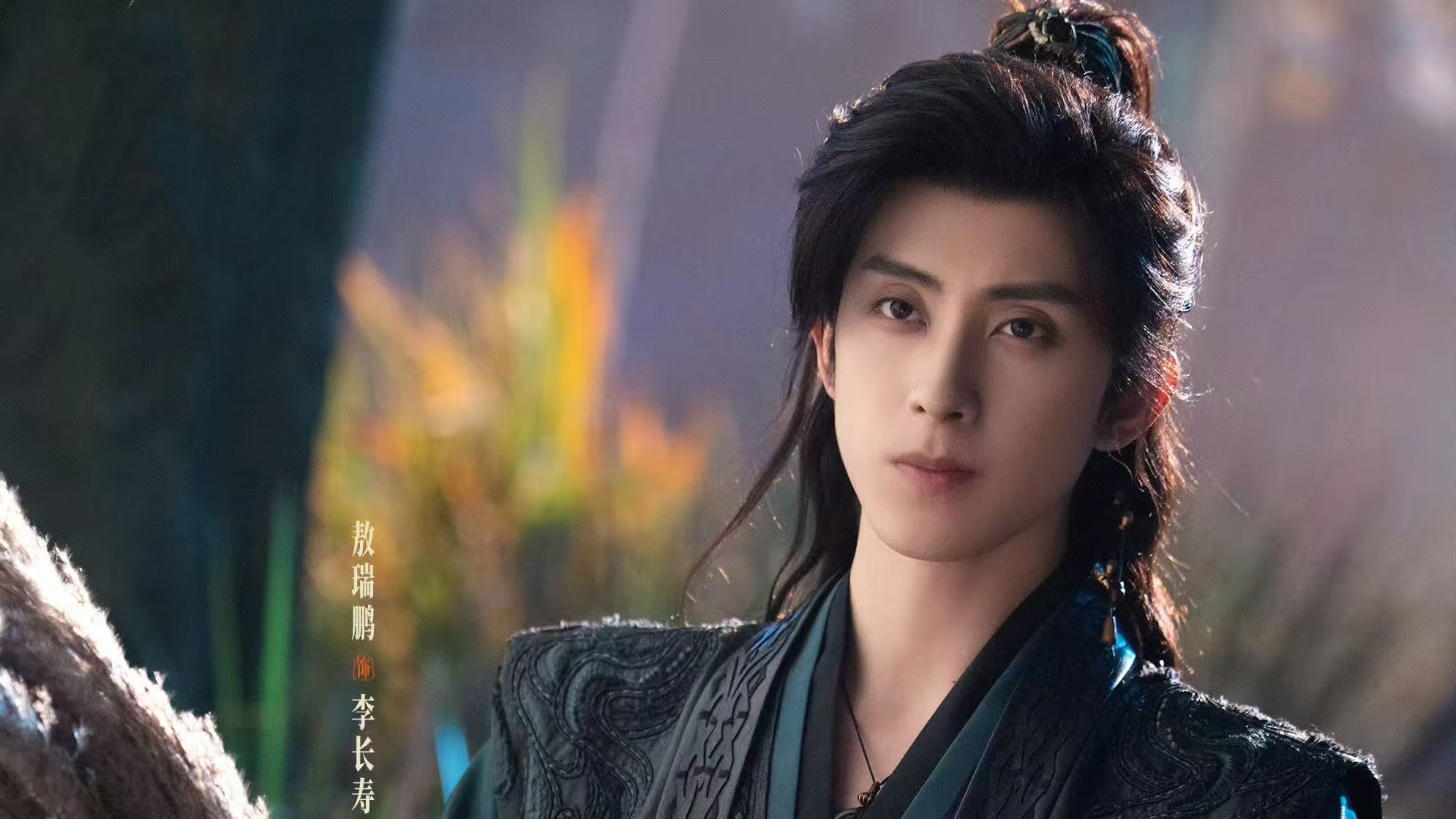 电视剧《师兄太稳健》开播，能成黑马剧吗？由敖瑞鹏、孙珍妮主演的古装剧《师兄太稳
