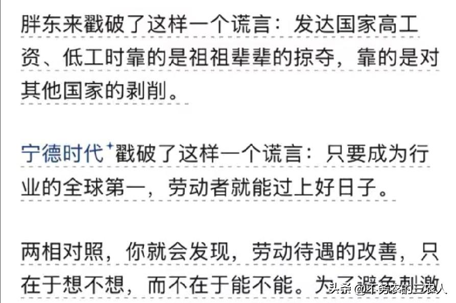 对于这种毒鸡汤，我竟然无法反驳。