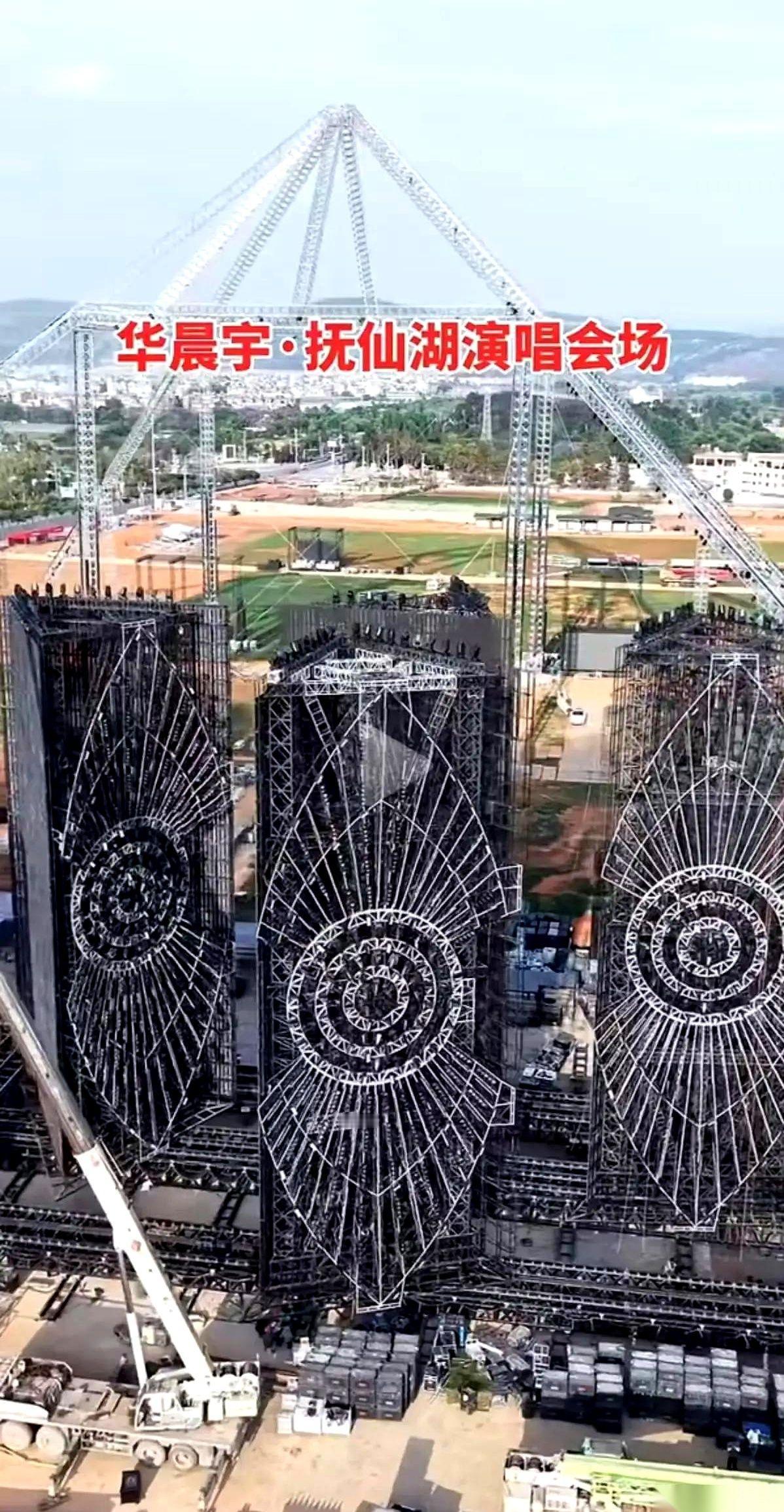 抚仙湖那场演唱会，台子都快搭好了，结果一张现场图，把人给看毛了。湖是好湖，天蓝