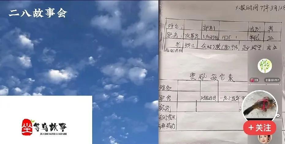 宽哥的年龄造假永远是他迈不过去的坎宽哥在起诉淮河医院时，他使用的是1958年的