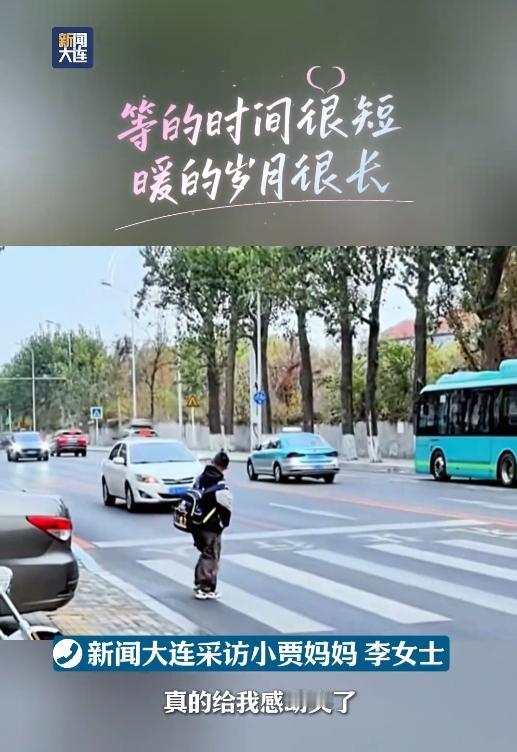 这波操作太暖了！大连524路公交车空着车等了5分钟，就为了等一个慢慢过马路的男孩