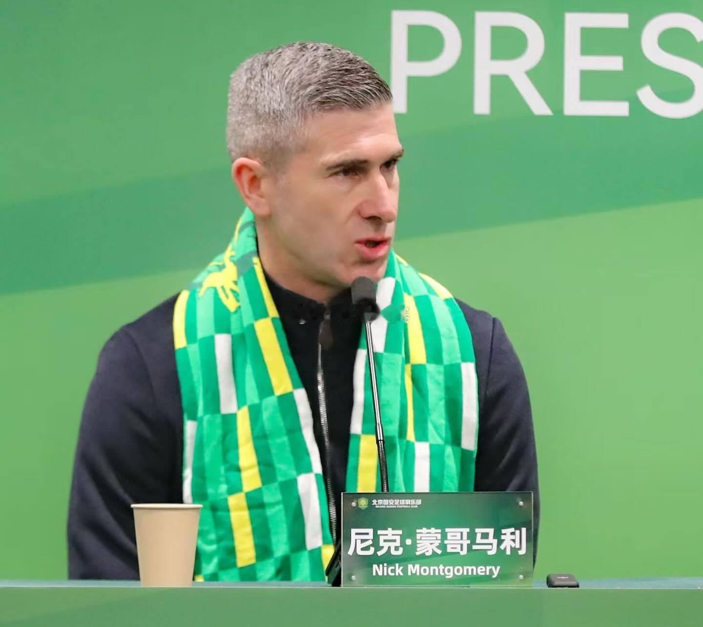 北京国安北京国安国安主帅蒙哥马利更新社交媒体：“衷心感谢北京国安足球俱乐部董