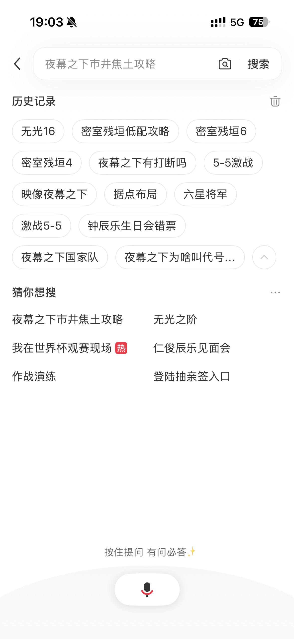 打的快急眼了都
