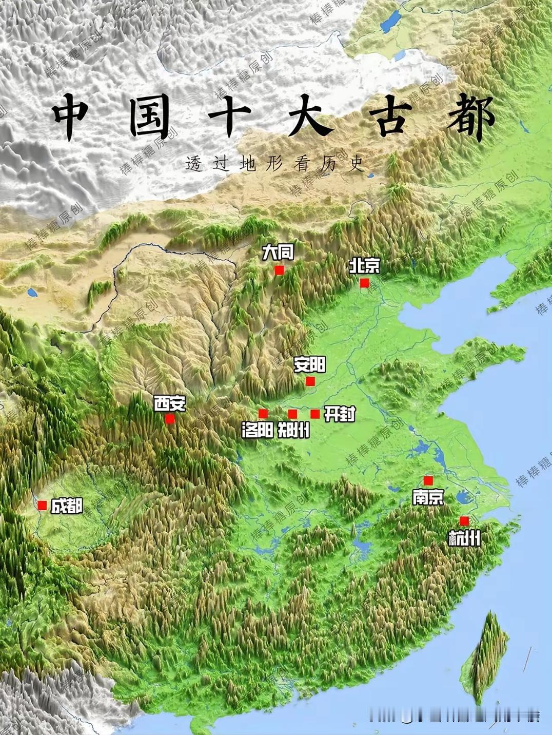 中国十大古都里有大同确实有点让人意外。大同在历史上是北魏都城,北魏时期大规模开凿