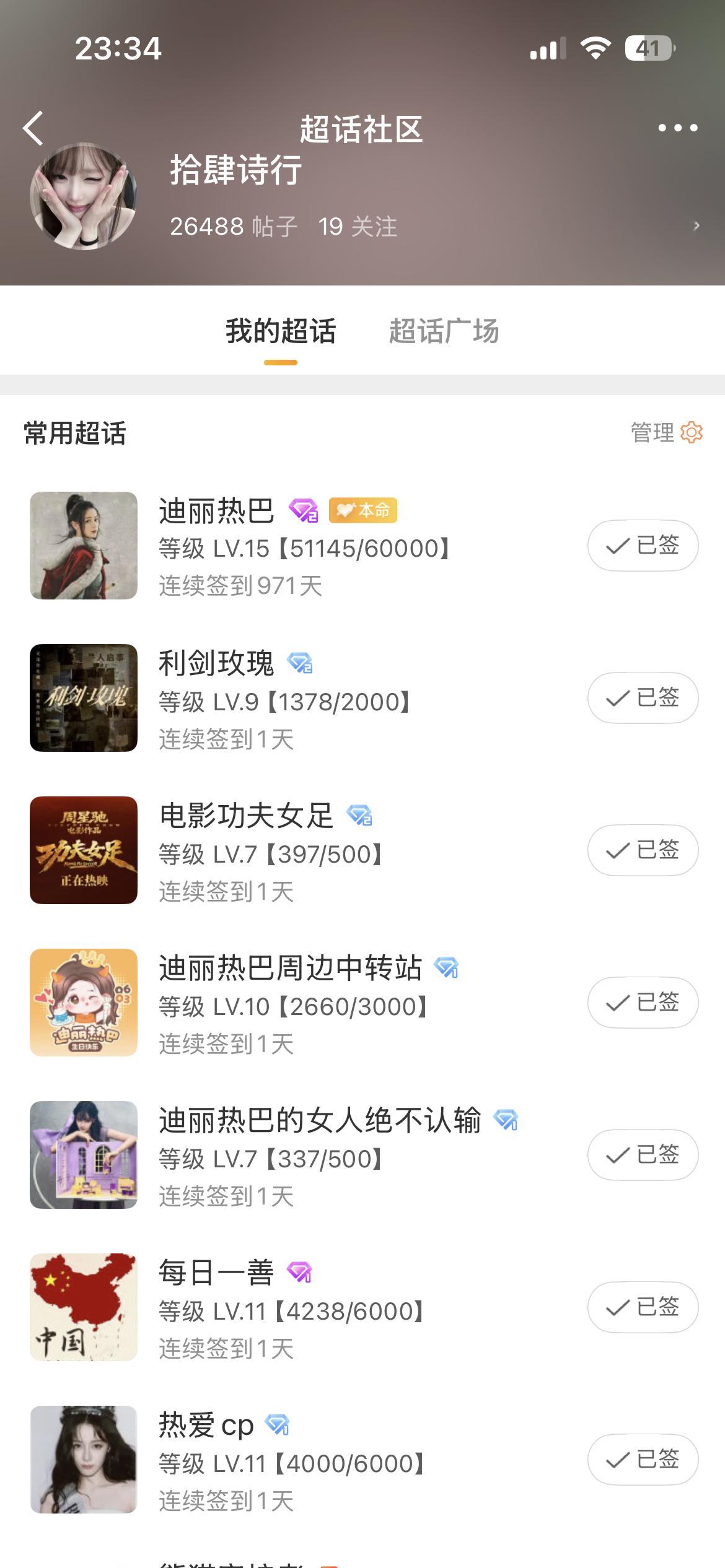 看懂的人已经哭了​​​