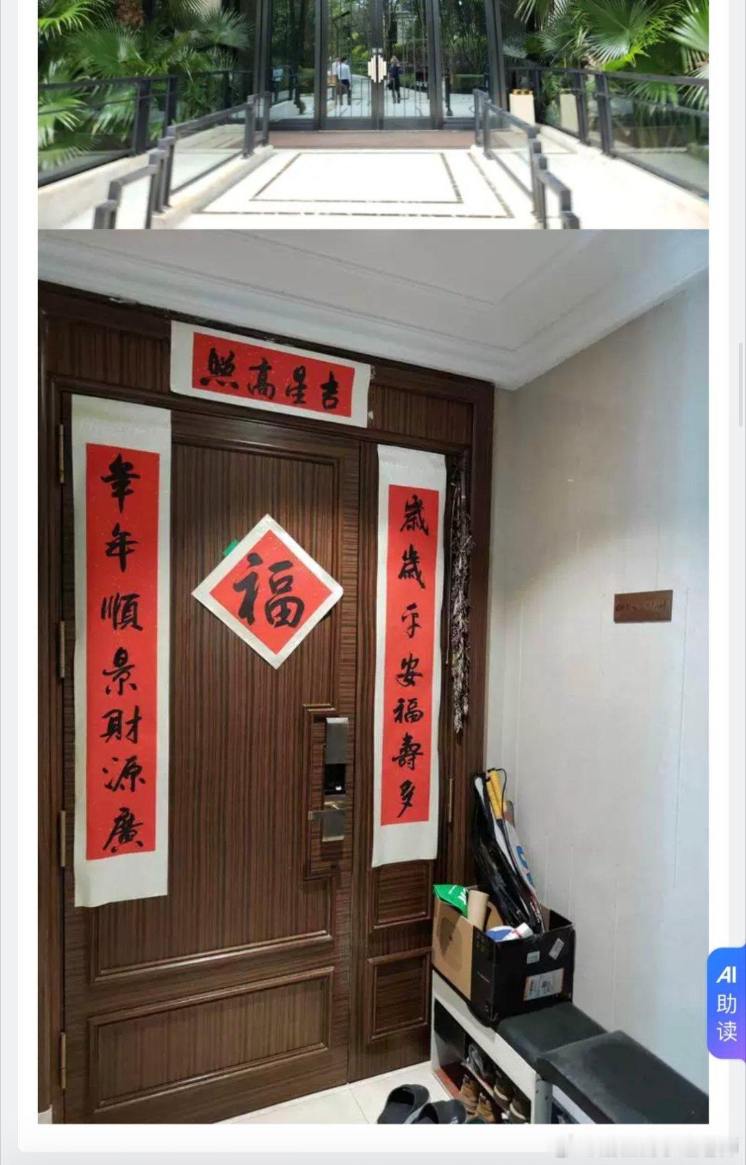 带装修的卡地亚，法拍单价1.28万......不过看样子应该是出租装修哈。#天府新区#​