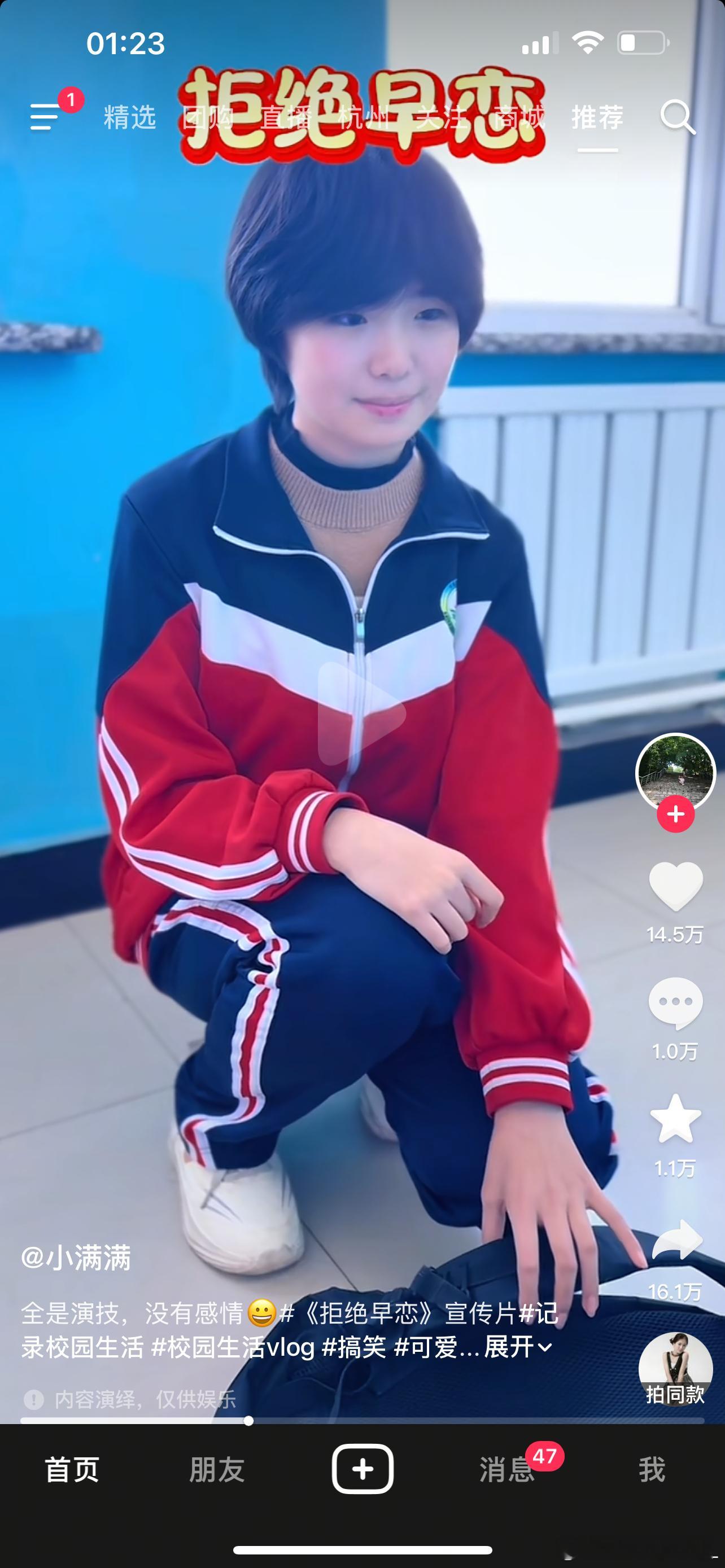 现在的女孩都好好看呀幸亏我不是男生要么真的很忙见一个爱一个