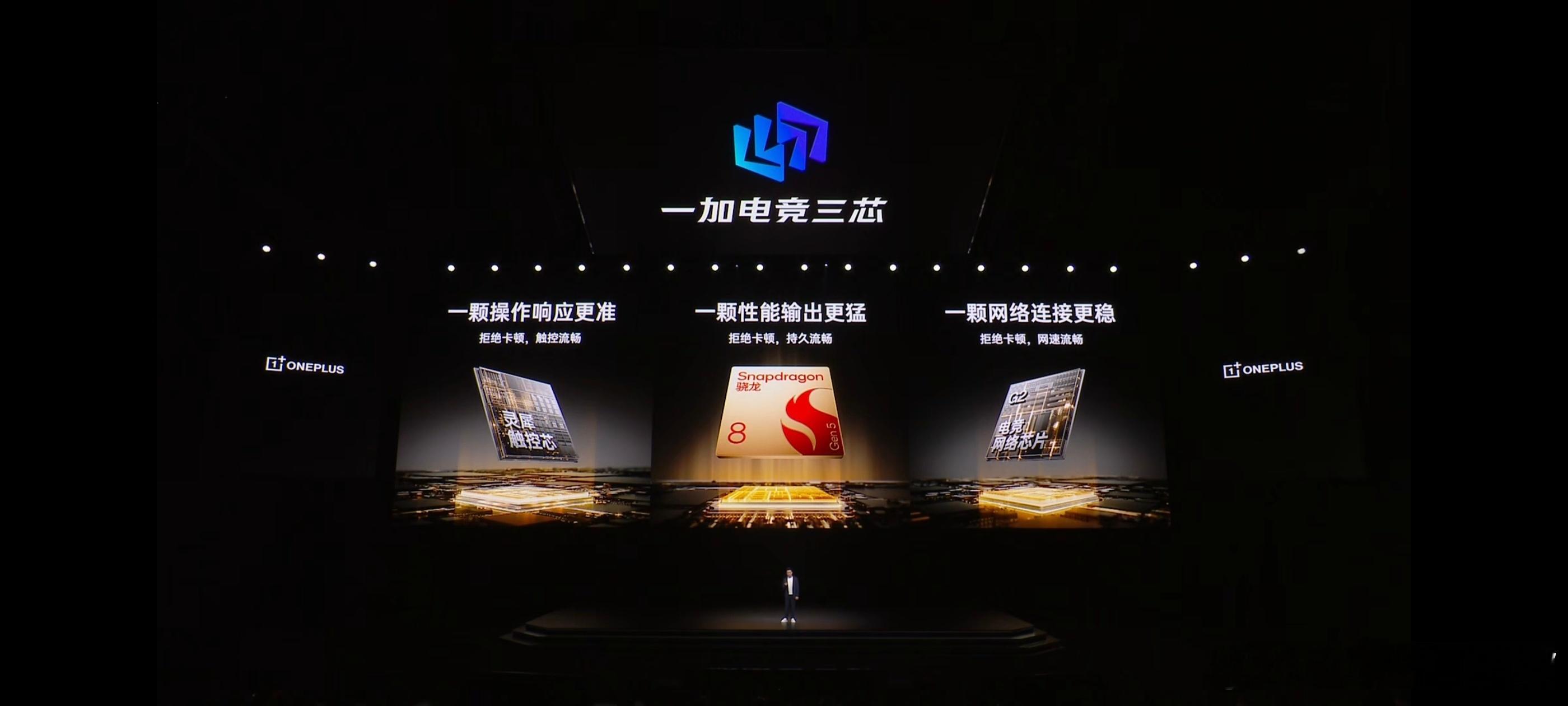 一加Ace6T对游戏党来说，真的太香了，一加真是打游戏时的痛点都拿捏得透透的，