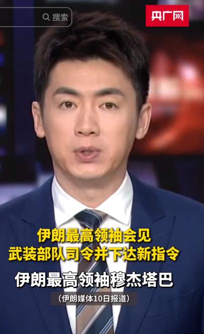 硬核亮剑绝不退让！伊朗亮出关键底牌！就在5月10日，伊朗政坛爆出惊人动向，最高