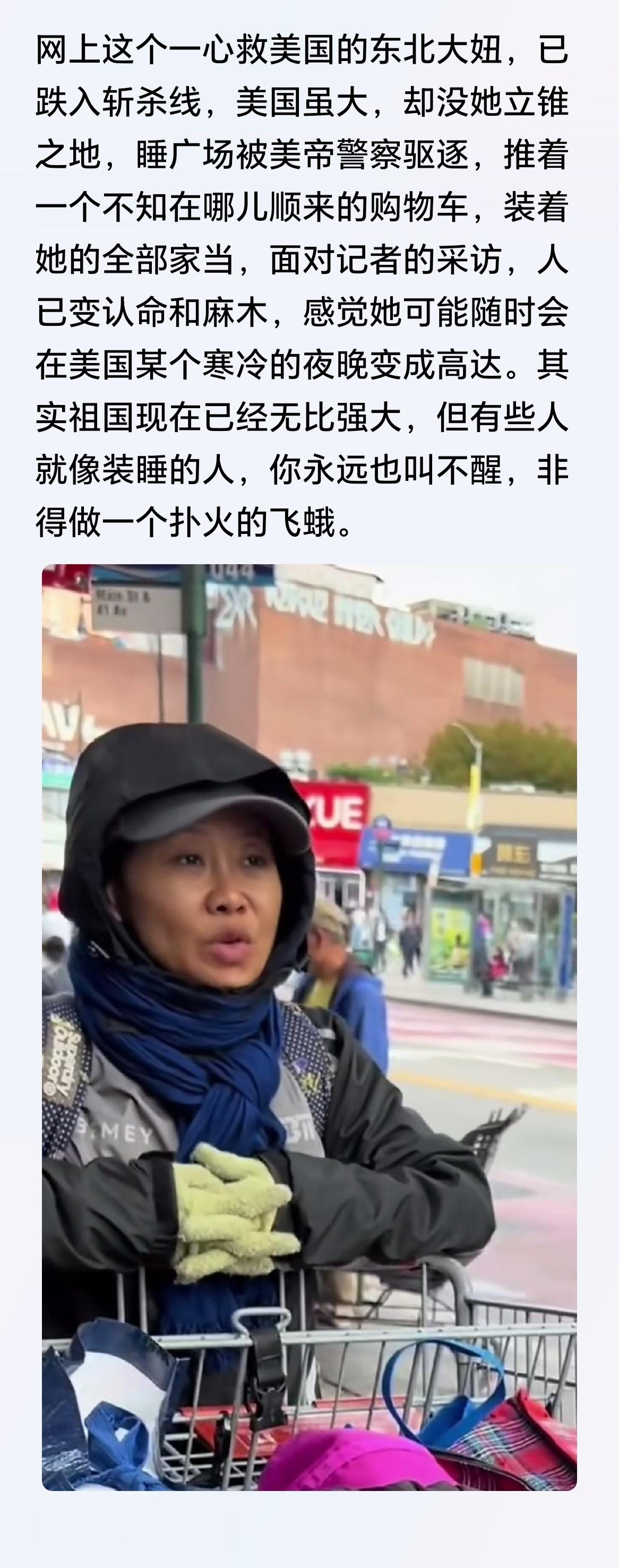 只要她不回来，我就说她是好人。​​​
