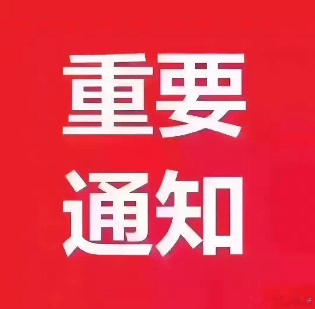 下周可关注的5家公司：​1.先导智能：锂电设备龙头，固态电池+扩产需求，技术面突
