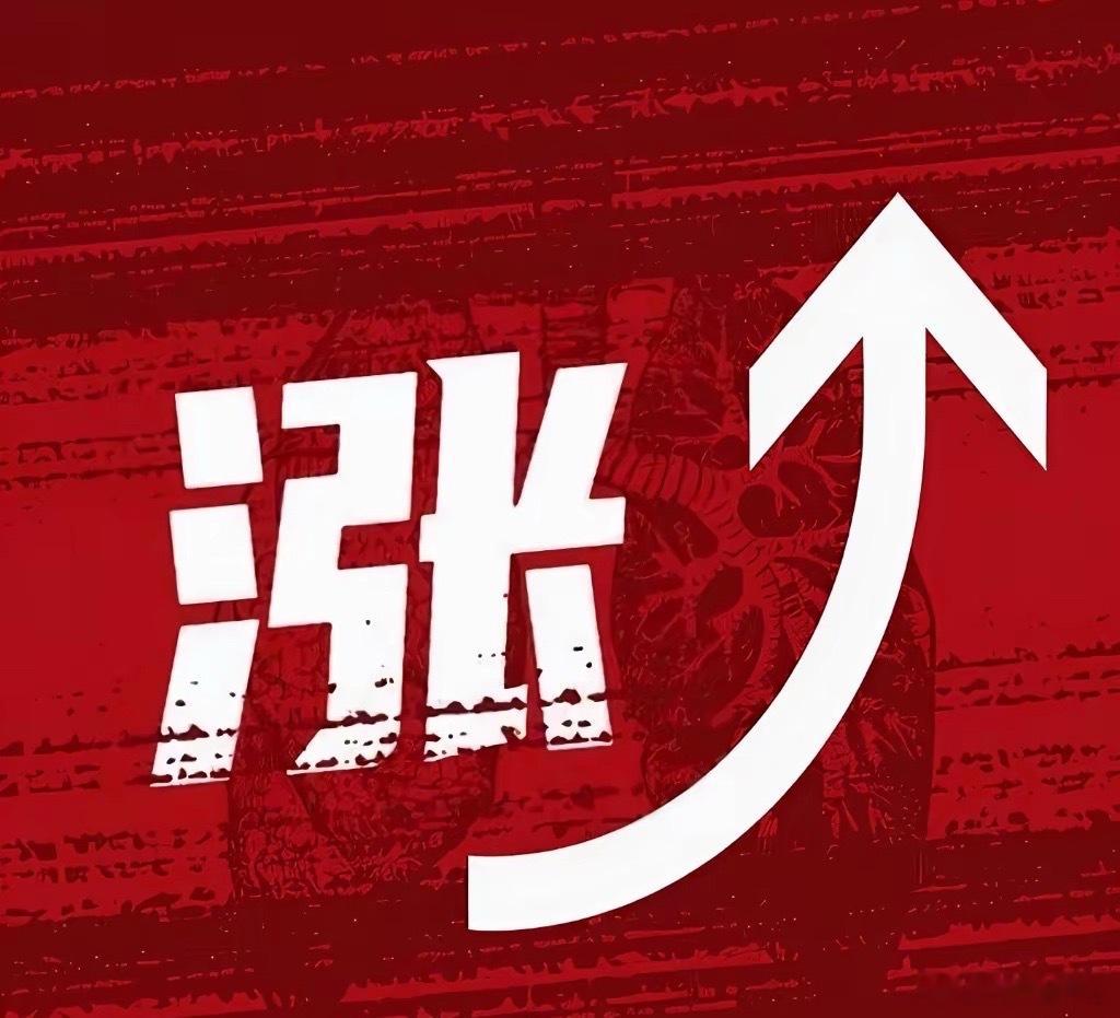 A股，业绩预告，前TOP20：1.长鑫科技：归母净利润570亿，增长2544.1