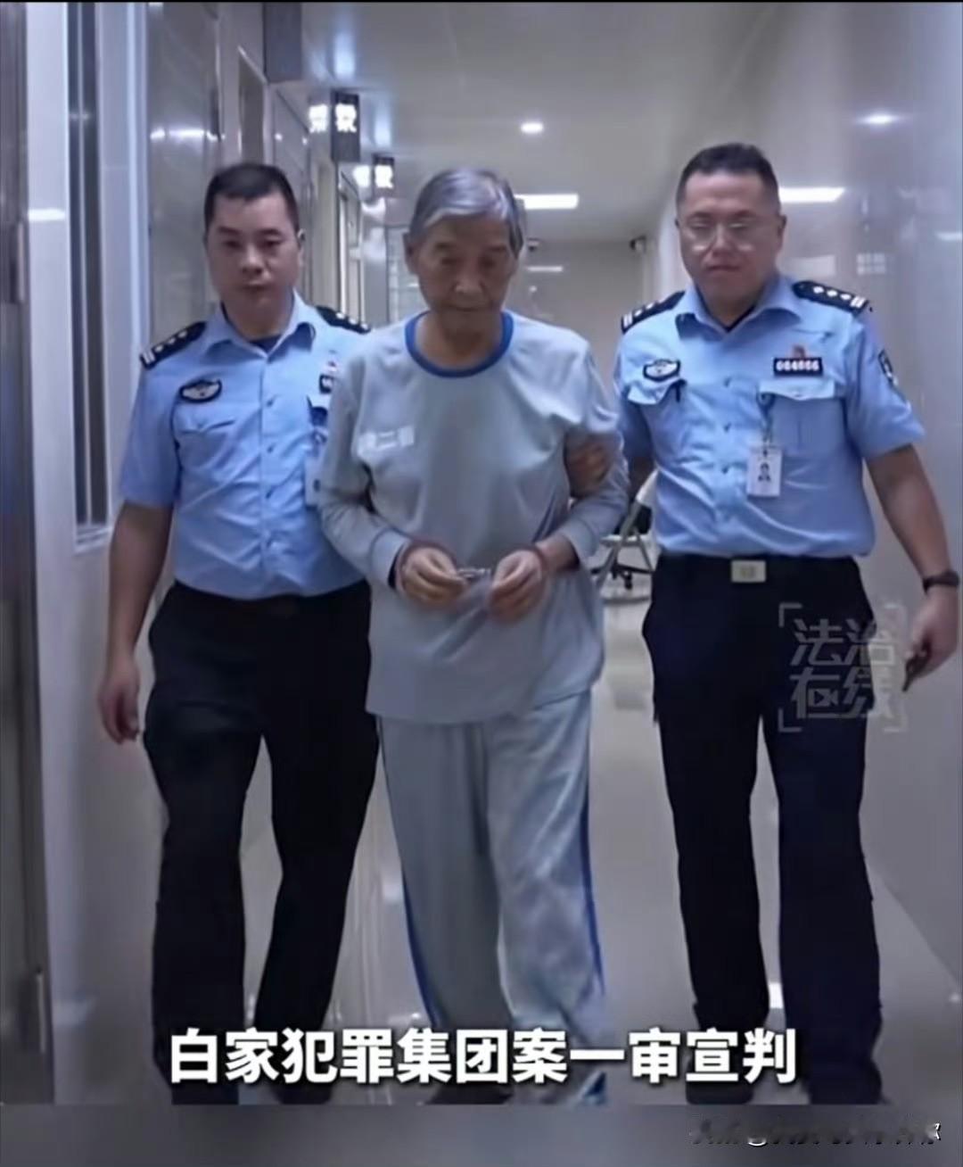 白所成这步棋走错了。2025年11月4日，深圳中级人民法院，审判结果出来。74