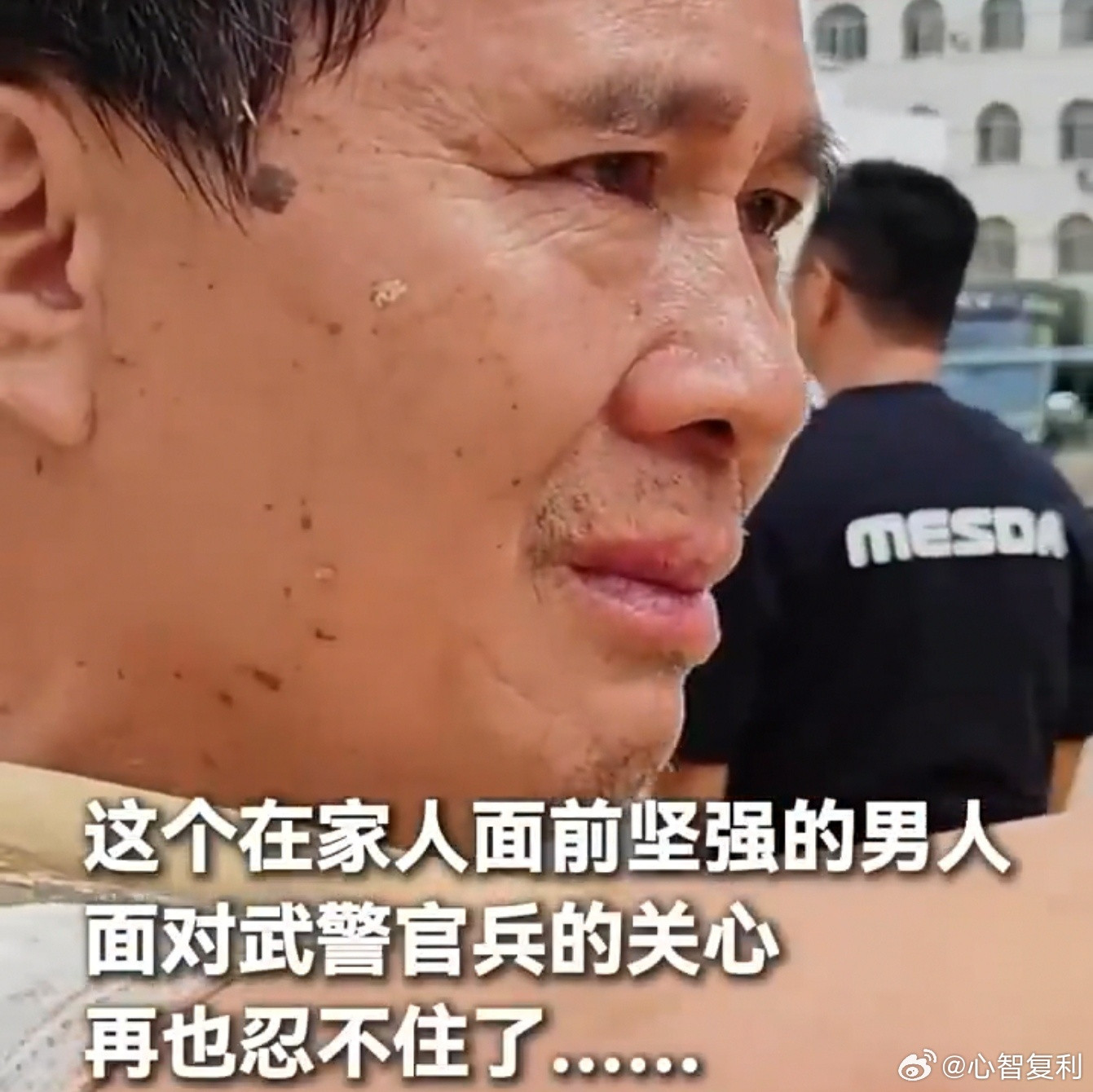 近日，广西横州。洪水退去后的泥泞街道上，一位大叔红着眼眶，一趟趟把物资从安置点搬