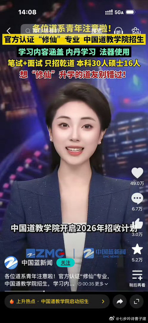 职业出路是啥？心理咨询师吗？北京