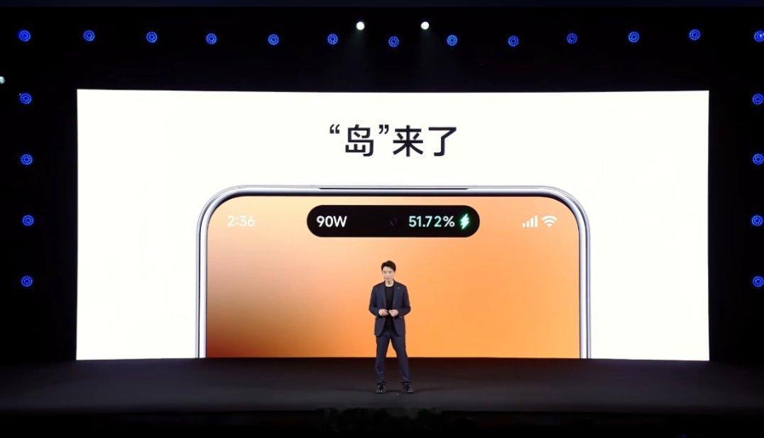 小米也上岛了，最后一个上岛的厂商。岛不是为了遮住摄像头，而是为了方便了解正在发生