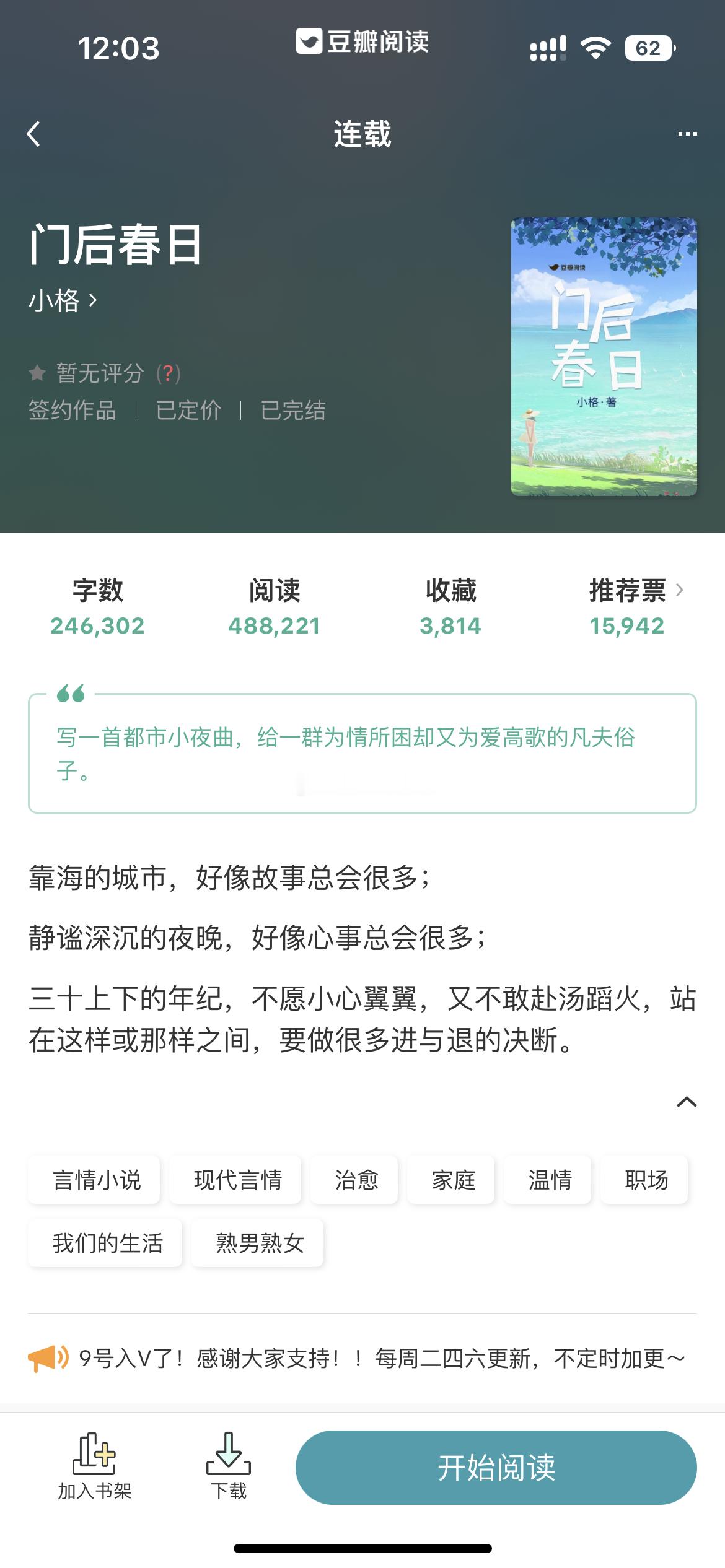 言情小说小说推荐吃我安利安利4本超好看的熟男熟女系列文————————