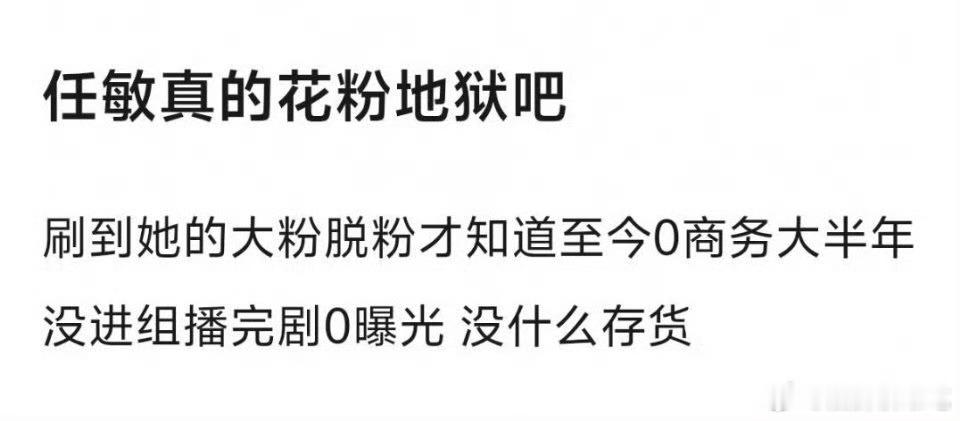 0商务真的假的？感觉光线商务还行啊