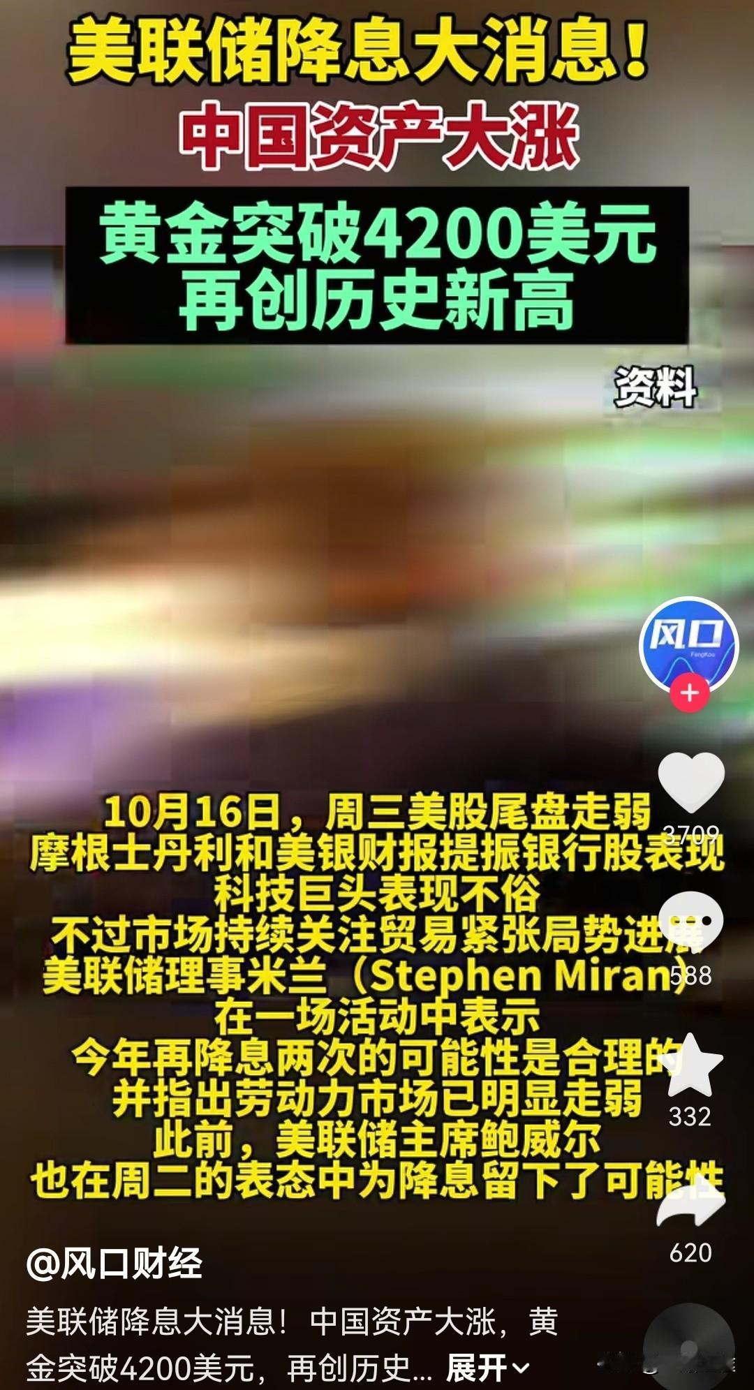 结婚直接给现金，黄金是买不起了[捂脸哭][捂脸哭]贬值不贬值的，我觉得不影响国内过日