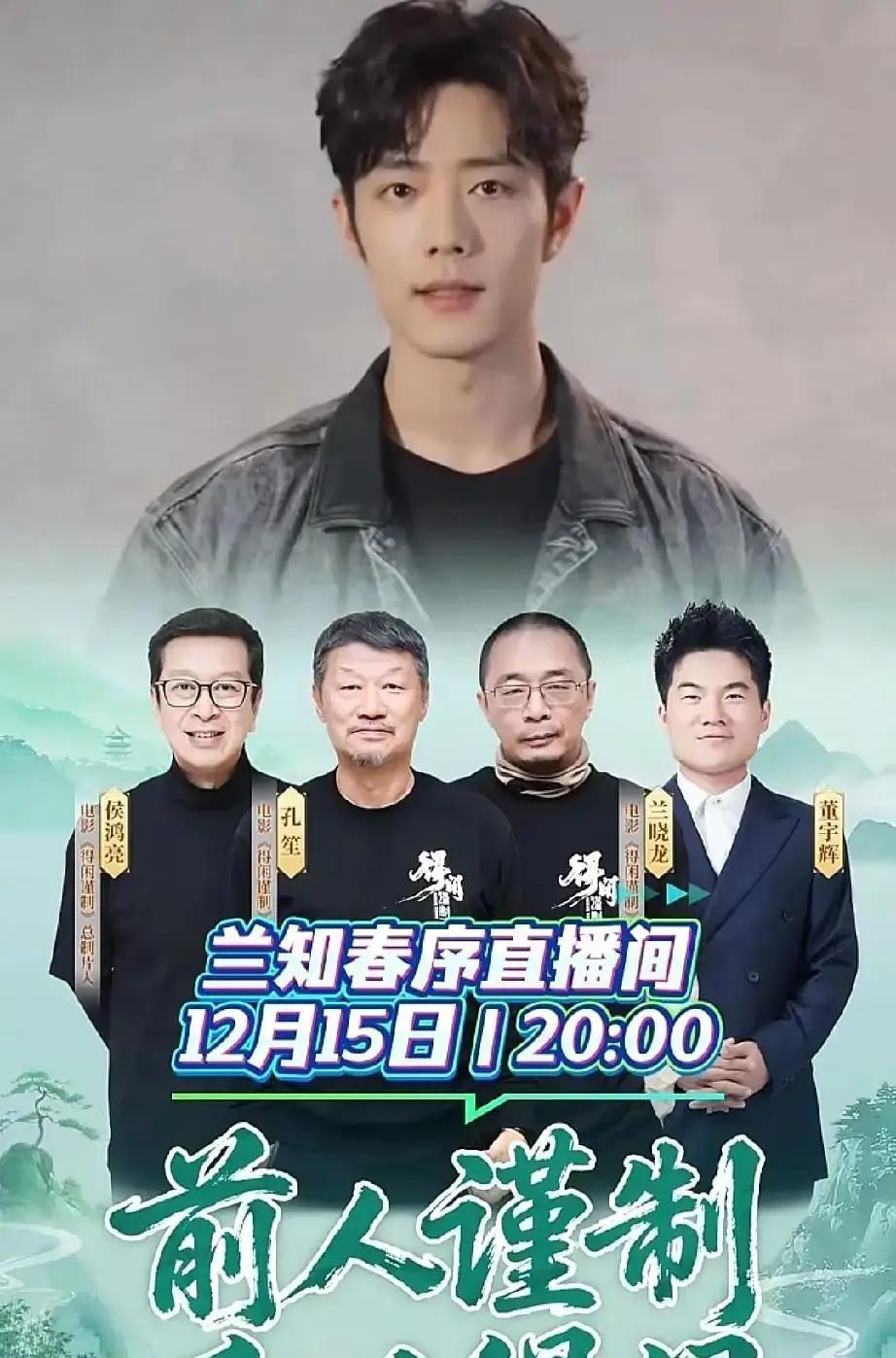 票房破了4亿，评分也不错。照理说，该热闹庆功了。可《志愿军》剧组偏不。他们没搞庆