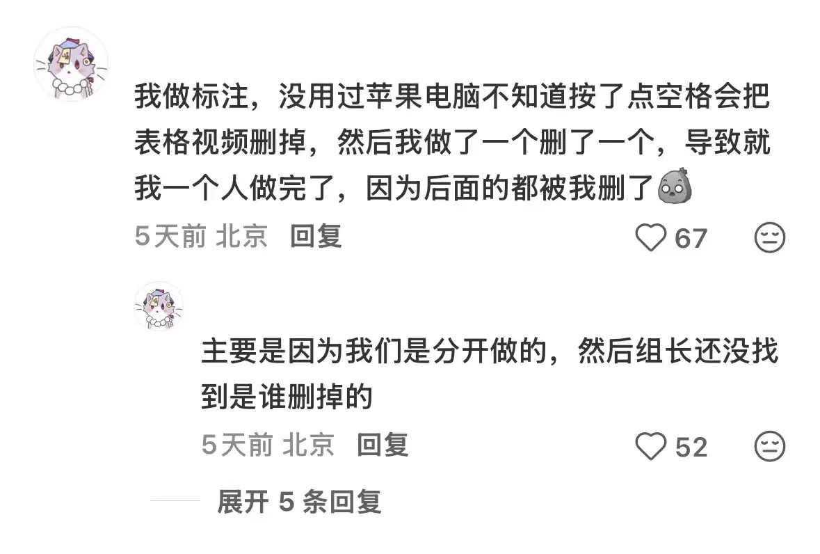 菜鸟历险记实习生能闯多大货​​​