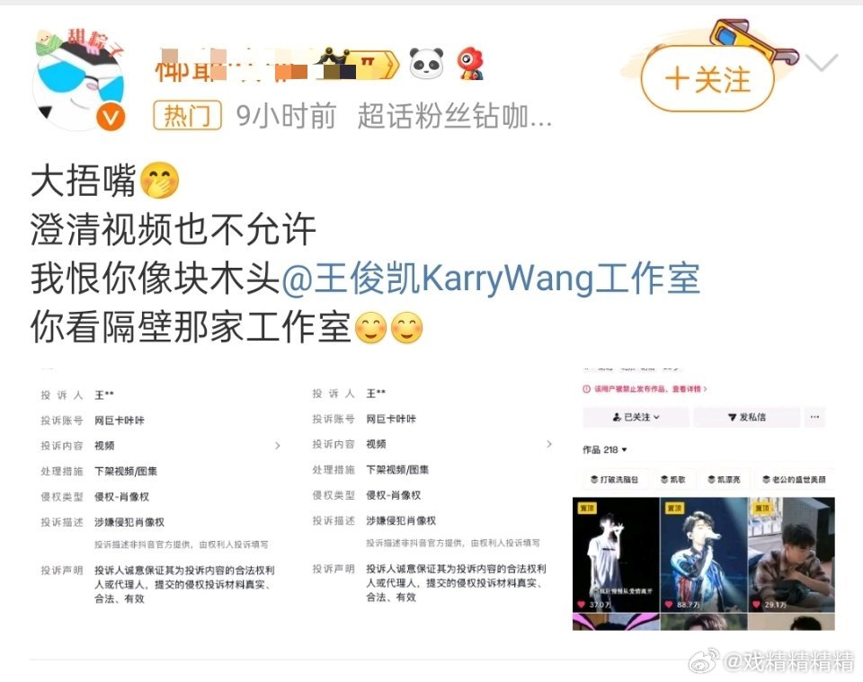 王俊凯工作室隔壁工作室是王源？凯源​​​
