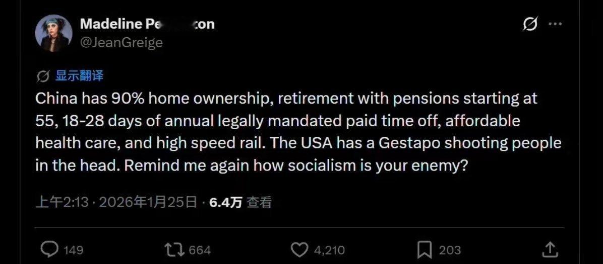 最近美国网友进步的很快呀！