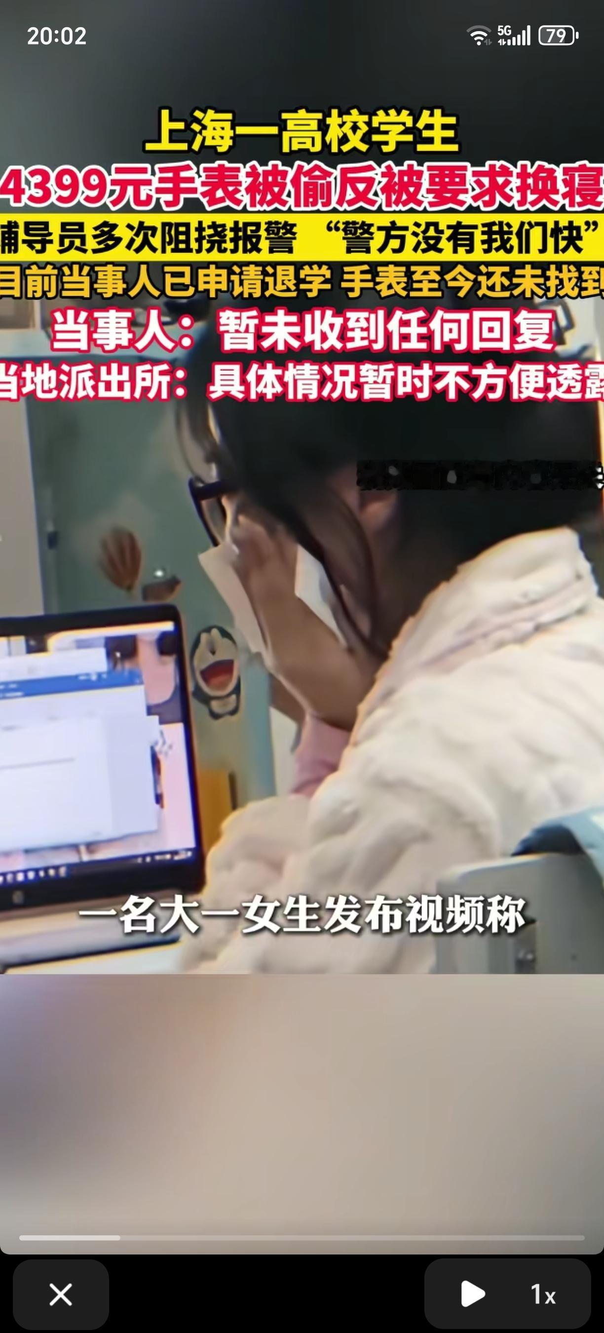 这下是彻底出名了！不仅上海人知道，全国人民都知道了。上海建桥学院的女