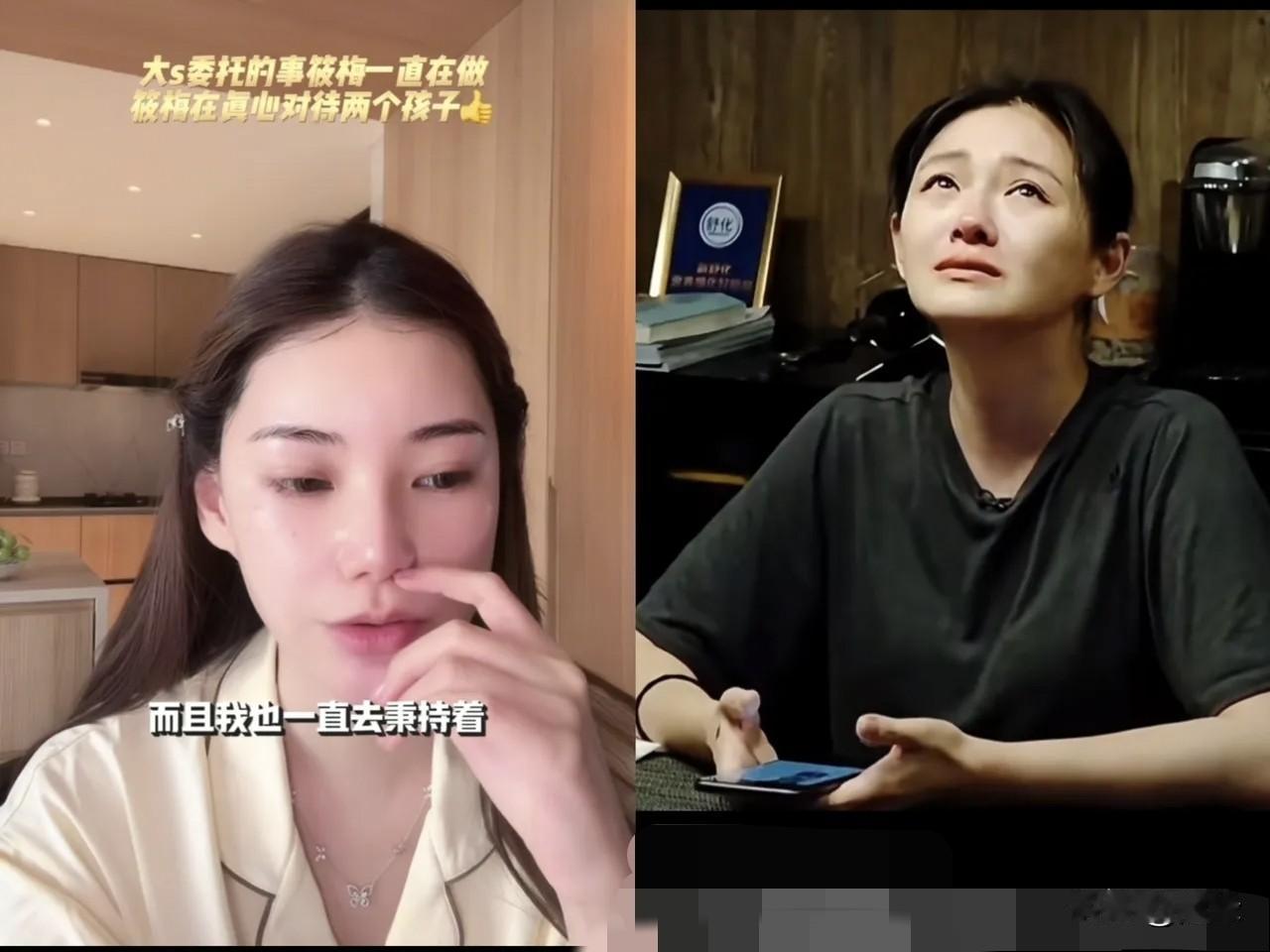 原来，马筱梅才是大S最信任的人！今天，她直播首谈大S。她说，此前关于孩子都是