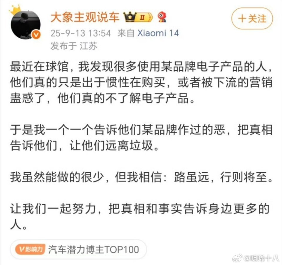 华子和粗粮二选一？[捂脸哭]​​​